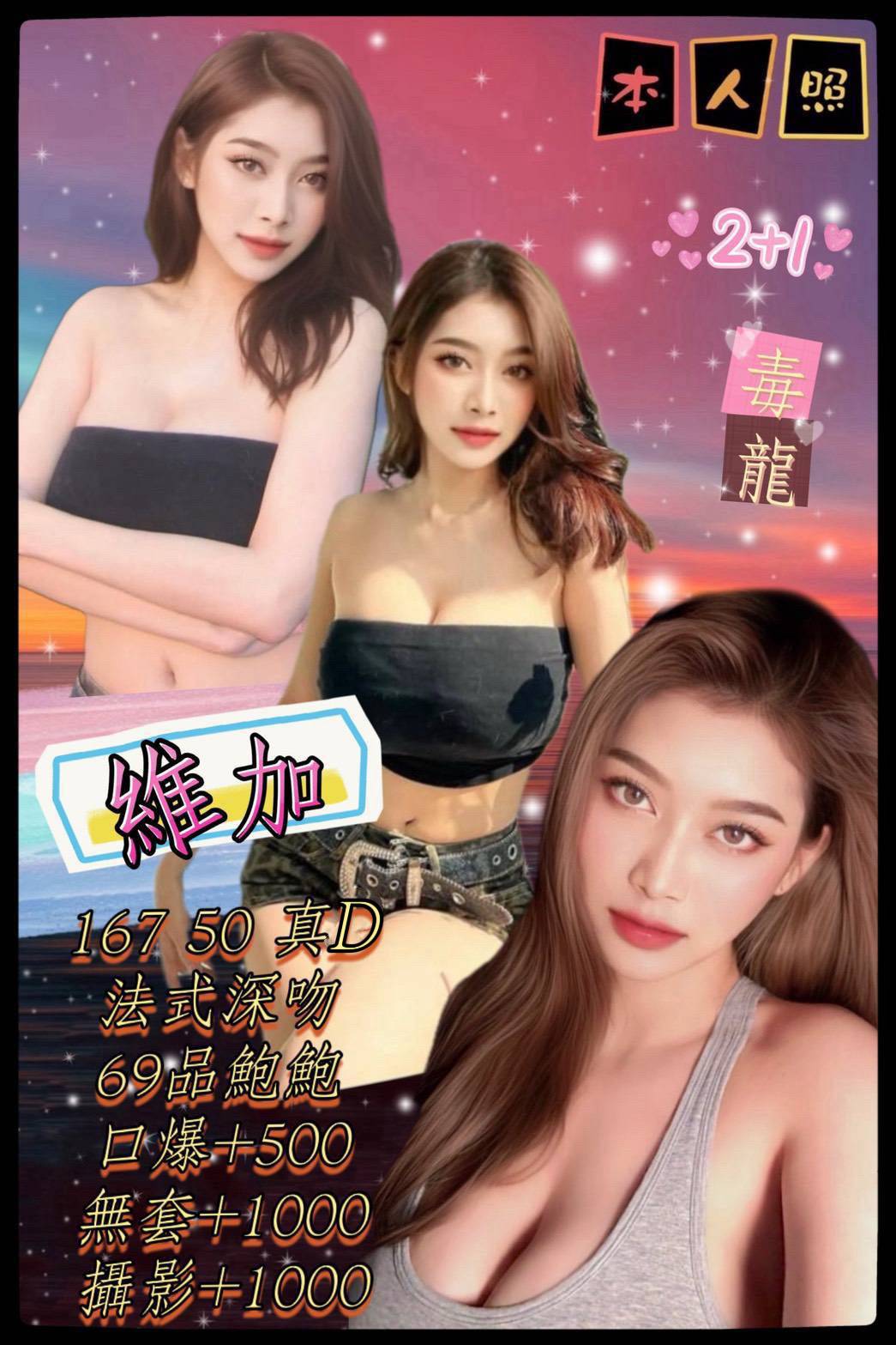 巧妮 宜蘭 大學生 32|36D